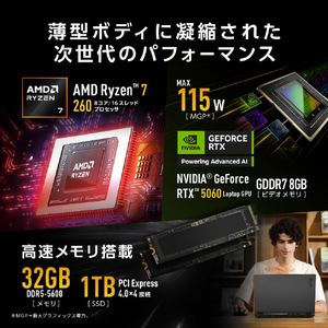 ASUS ノートパソコン ASUS TUF Gaming A16 イェーガーグレー FA608UM-R7R5060-イメージ4