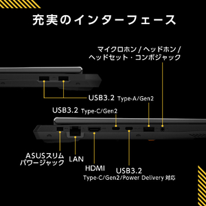 ASUS ノートパソコン ASUS TUF Gaming A16 イェーガーグレー FA608UM-R7R5060-イメージ7