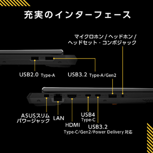 ASUS ノートパソコン ASUS TUF Gaming A16 イェーガーグレー FA608UM-R7R5060-イメージ8