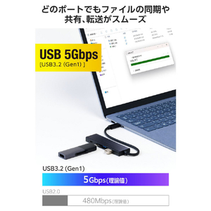 エレコム USB Type-C(TM) 4ポート USB 5Gbpsハブ(USB PD対応) ブラック U3HC-H041PBK-イメージ4