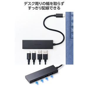 エレコム USB Type-C(TM) 4ポート USB 5Gbpsハブ(USB PD対応) ブラック U3HC-H041PBK-イメージ5