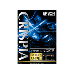 エプソン 写真用紙クリスピア〈高光沢〉A4 20枚 F840806-KA420SCKR-イメージ1