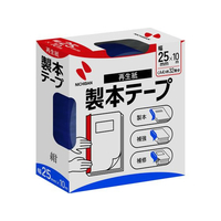 ニチバン 製本テープ 25mm×10m 紺 F802555-BK-25