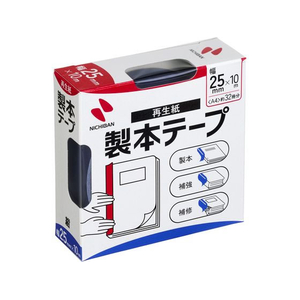 ニチバン 製本テープ 25mm×10m 紺 F802555-BK-25-イメージ1