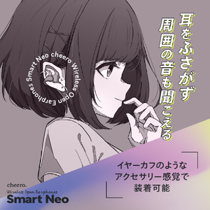 cheero フルワイヤレスイヤホン Wireless Open Earphones Smart NEO パープル CHE-646-PU-イメージ3