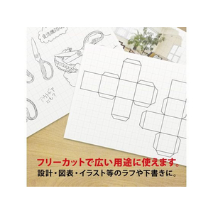 オキナ プロジェクトロール 50mm方眼 白 F033756-PR5WH-イメージ6