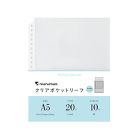マルマン ルーズリーフ クリアポケットリーフ A5 20穴 10枚 FCG221Z-L480A