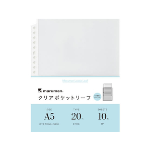 マルマン ルーズリーフ クリアポケットリーフ A5 20穴 10枚 FCG221Z-L480A-イメージ1