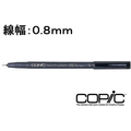 Too コピックマルチライナー ブラック 0.8mm F825292-11780080