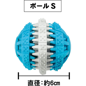 ドギーマン ハミガキおもちゃ カムデント ボールS FCJ026K-イメージ4