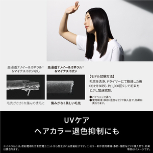 パナソニック ヘアドライヤー ナノケア クラフトブラック EH-NC50-K-イメージ7