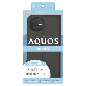 トリニティ AQUOS wish6用 [Smart FlipNote] 薄型スマートフリップノートケース ブラック TR-AQ26W-FNS-LBK-イメージ1