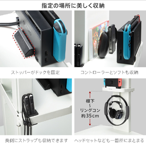 ナカムラ WALL テレビスタンド V3･V2･V5対応ポータブルゲーム機ホルダー EQUALS・WALLシリーズ サテンホワイト D05000028-イメージ3