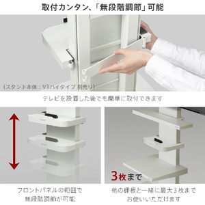 ナカムラ WALL テレビスタンド V3･V2･V5対応ポータブルゲーム機ホルダー EQUALS・WALLシリーズ サテンホワイト D05000028-イメージ4