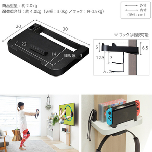 ナカムラ WALL テレビスタンド V3･V2･V5対応ポータブルゲーム機ホルダー EQUALS・WALLシリーズ サテンホワイト D05000028-イメージ6