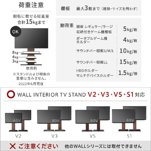ナカムラ WALL テレビスタンド V3･V2･V5対応ポータブルゲーム機ホルダー EQUALS・WALLシリーズ サテンホワイト D05000028-イメージ7