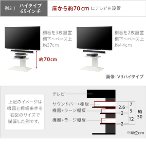 ナカムラ WALL テレビスタンド V3･V2･V5対応ポータブルゲーム機ホルダー EQUALS・WALLシリーズ サテンホワイト D05000028-イメージ9