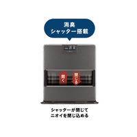 コロナ FH-VX3624BY(H) 木造10畳 コンクリート13畳まで 石油ファン