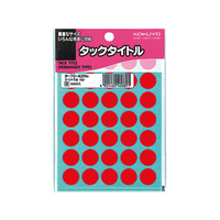 コクヨ タックタイトル(丸型φ15mm) 赤 35片×17シート F817976-ﾀ-70-42NR