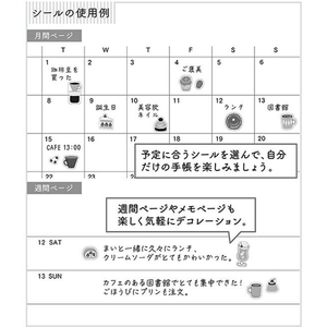 デザインフィル シール カフェ柄 FC583SU-82683006-イメージ4
