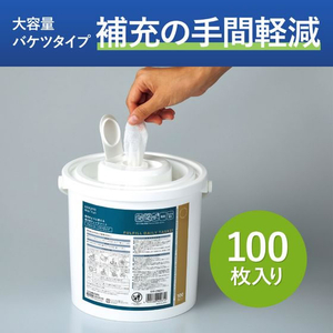 コクヨ HibiFull 超大判ウェットシート 本体 アルコール バケツ 100枚 FCE430U-KHF-CFB311-イメージ7