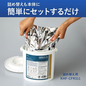 コクヨ HibiFull 超大判ウェットシート 本体 アルコール バケツ 100枚 FCE430U-KHF-CFB311-イメージ9