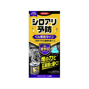 イカリ消毒 シロアリハンター くん煙剤 100g FC482SM-イメージ1