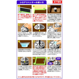 イカリ消毒 シロアリハンター くん煙剤 100g FC482SM-イメージ2