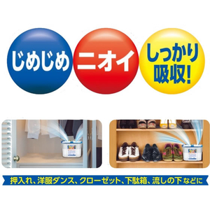 白元アース ドライ&ドライUP ふわっと香る湿気とり 白檀の香り 3個 FCG392W-イメージ2