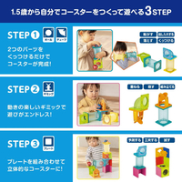 ピープル ﾋﾟﾀｺﾞﾗｽBASICﾁｲｸｲﾂﾊﾟｲﾎﾞ-ﾙC ピタゴラス 知育いっぱい!ボール