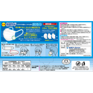 白元アース 快適ガード マスク ふつう 30枚 FCB8473-イメージ9