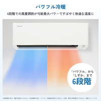 ハイセンス HA-S40S2E6-WS 14畳 エアコン e angle select Sシリーズ ハイセンス HA-S40S2E6-WS 14畳 エアコン e angle select Sシリーズ