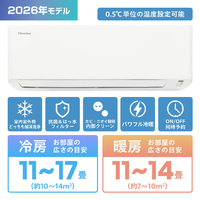 北九州市2022年 ハイセンス 「標準工事込み」 14畳向け 冷暖房インバーターエアコン e angle select Gシリーズ ホワイト HA-G40E2E1-W ハイセンス HA-S40S2E6-WS 14畳 エアコン e angle select Sシリーズ