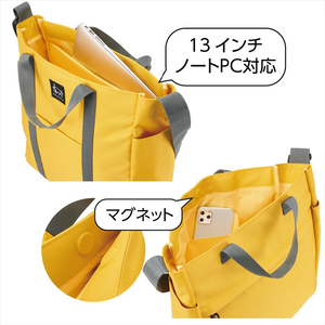 ハクバ レニュー トートバッグ M Chululu マスタード SCH-RETTMMT-イメージ6