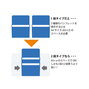 コクヨ マグネットポケット〈K2〉 2段タイプ A5 白 F174823-K2ﾏｸ-MPWA5W-イメージ3