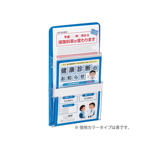 コクヨ マグネットポケット〈K2〉 2段タイプ A5 白 F174823-K2ﾏｸ-MPWA5W-イメージ4