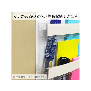コクヨ マグネットポケット〈K2〉 2段タイプ A5 白 F174823-K2ﾏｸ-MPWA5W-イメージ5