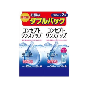 エイエムオー・ジャパン コンセプトワンステップ ダブルパック 300ml×2本 FCM4432-イメージ1