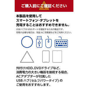 エレコム USB Type-C(TM) 4ポート USB 10Gbpsハブ(USB PD対応) ブラック U3HC-H042PBK-イメージ7