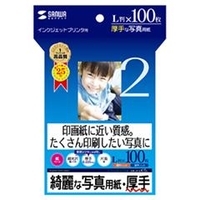 サンワサプライ L判 インクジェット写真用紙 厚手 光沢 100枚 JP-EK5L