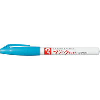 寺西化学工業 マジックインキNO.700極細 空色 F833462-M700-T11