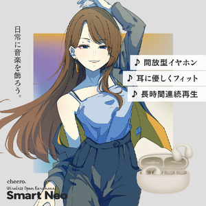 cheero フルワイヤレスイヤホン Wireless Open Earphones Smart NEO ホワイト CHE-646-WH-イメージ2