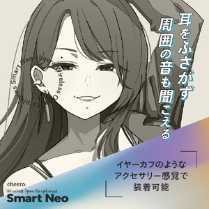 cheero フルワイヤレスイヤホン Wireless Open Earphones Smart NEO ホワイト CHE-646-WH-イメージ3