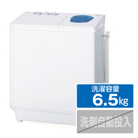 日立 6．5kg二槽式洗濯機 ホワイト PS65AS2W