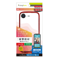 トリニティ iPhone 16e用[LIGHT SHIELD Solid] 超精密設計 衝撃吸収 ハイブリッドクリアケース レッド TR-IP25S-LDSL-CLRD