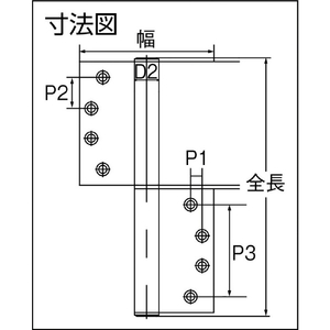 日東 オートヒンジ小型丁番２０００シリーズ 2211L-イメージ3