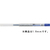 三菱鉛筆 スタイルフィット リフィル 油性 1.0mm ブルー F884906-SXR8910.33-イメージ1