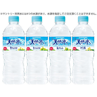 サントリー F862904 天然水 550ml×24本 1箱（24本）|エディオン公式通販
