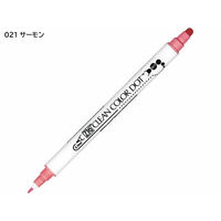 呉竹 ZIGクリーンカラードット サーモン FCV3111-TC-6100-021