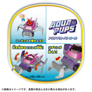 タカラトミー パウ・パトロール ベーシックビークル スカイ アクアマンタ スカイ ﾊﾟｳﾊﾟﾄBVCｽｶｲｱｸｱﾏﾝﾀ-イメージ3